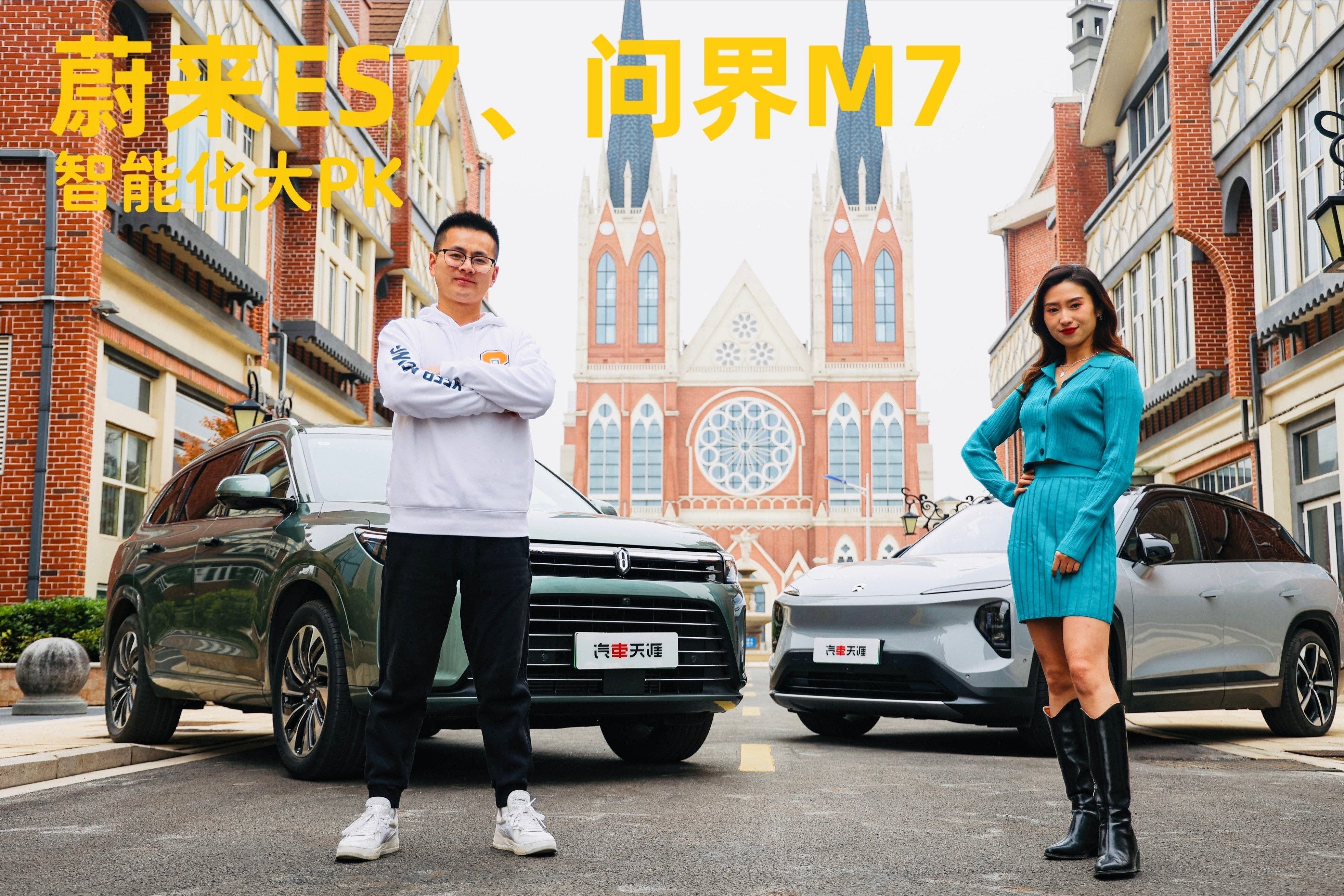 华为大法好？问界M7智能化“吊打”蔚来ES7？