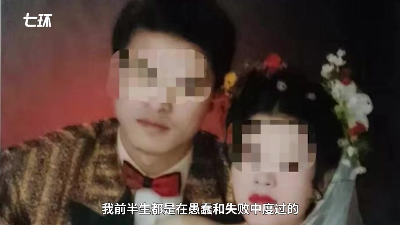 贵州“杀妻灭子案”当事人服刑21年后出狱：今后要好好生活