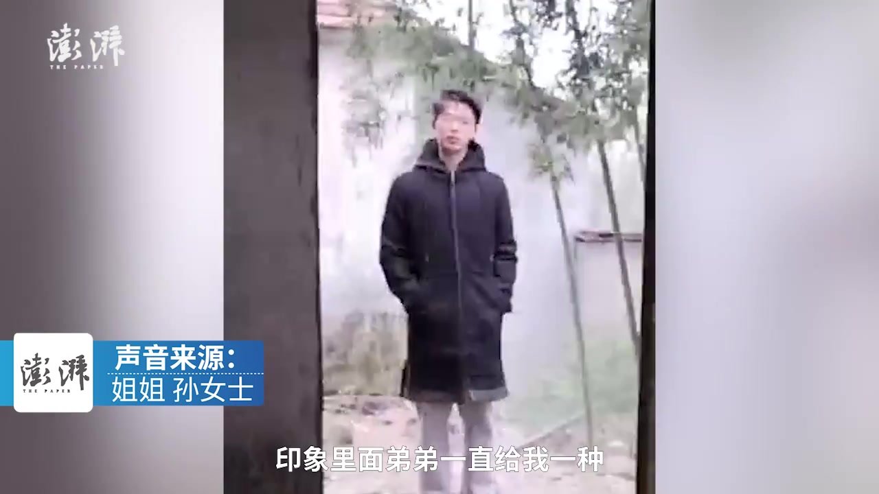 姐姐放假回家在后院隔离，弟弟放学反复来看望