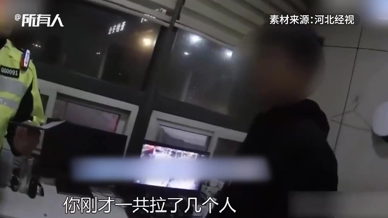 超载怕被查，两名成年男子蜷缩在后备厢