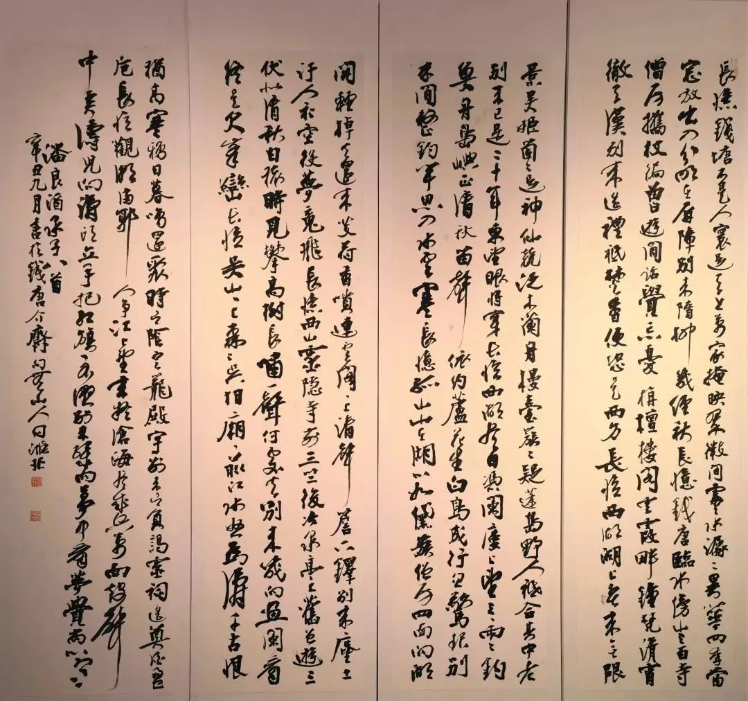 岁岁永和丨两位书家联袂展出，致敬“兰亭精神”