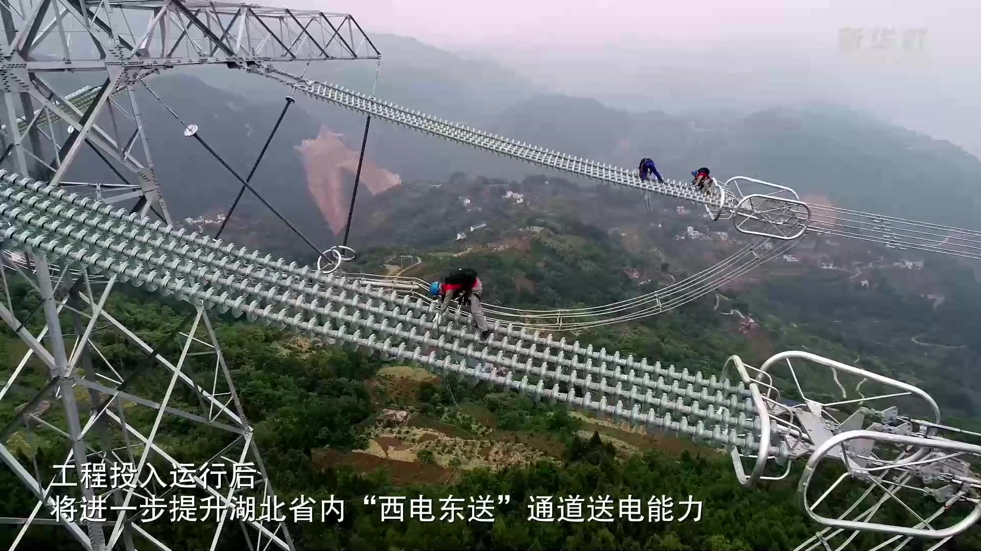 湖北荆门至武汉1000千伏特高压交流输变电工程投产送电