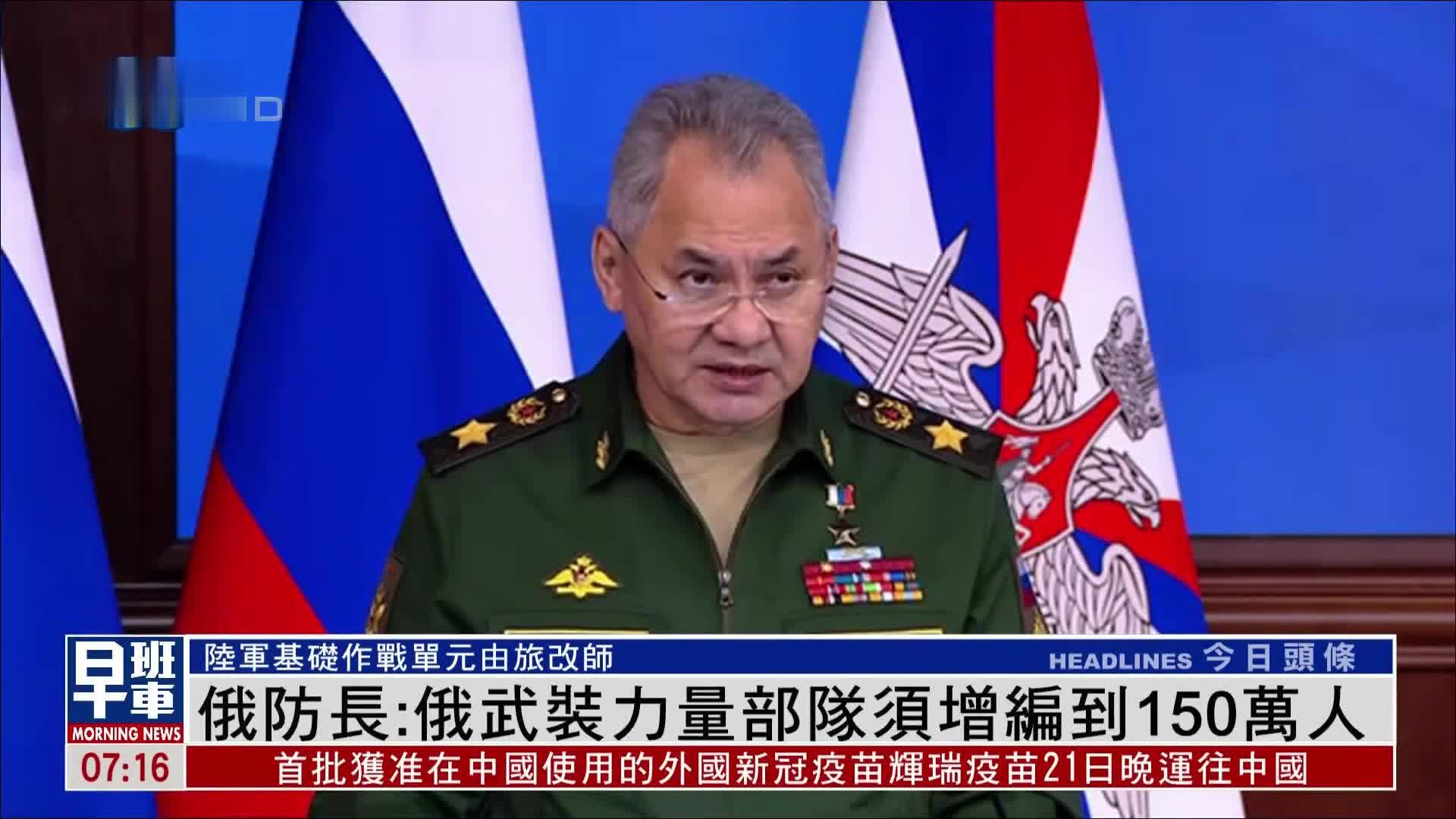 俄国防部：俄罗斯愿意促进消除亚太地区的威胁 - 2023年11月16日, 俄罗斯卫星通讯社