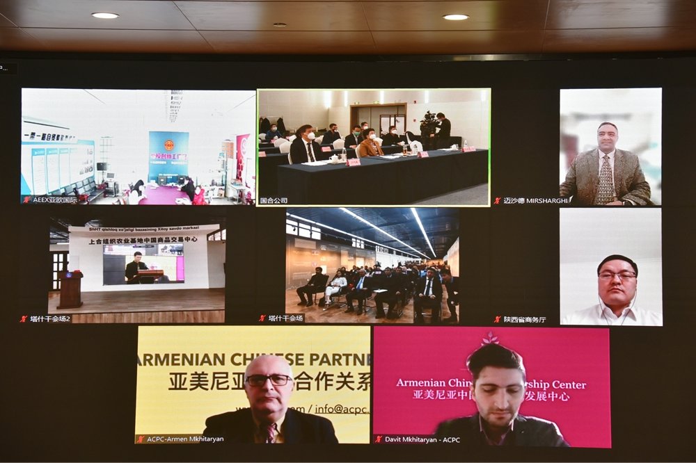 上合组织农业基地经贸投资对接会暨中国（陕西）商品交易中心启用仪式举行