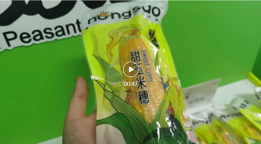 今年4月，又一块国家级“金字招牌”落地长春：国务院批复同意建设吉林长春国家农业高新技术产业示范区。