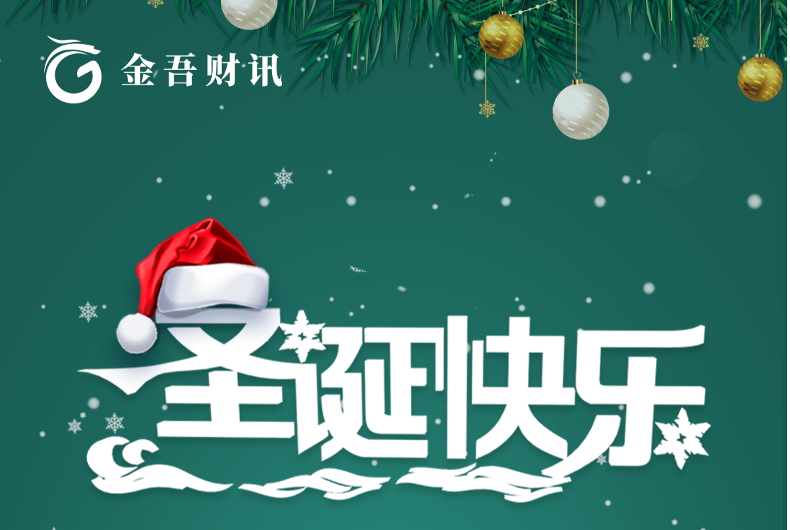 休市安排】圣诞节临近港股市场下周休市两天_凤凰网