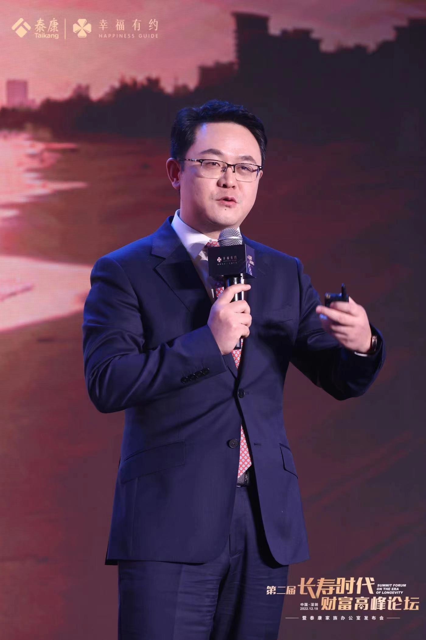 刘涛:泰康家族办公室 和您一起向未来