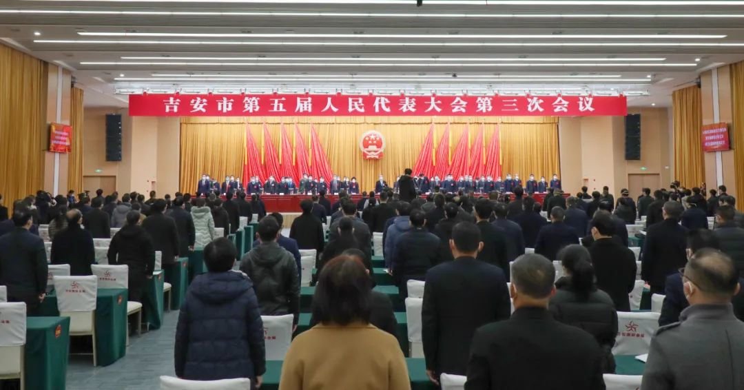 市五届人大三次会议开幕。罗昊 摄