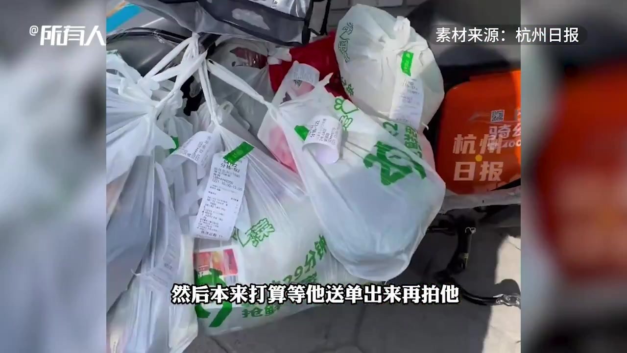 外卖小哥“爆单”，电瓶车上挂满外卖