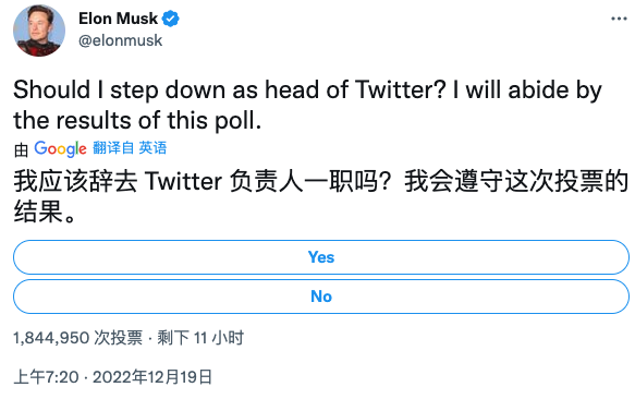马斯克要撂挑子?