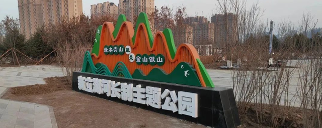 长春市九台区：建设河长制主题公园