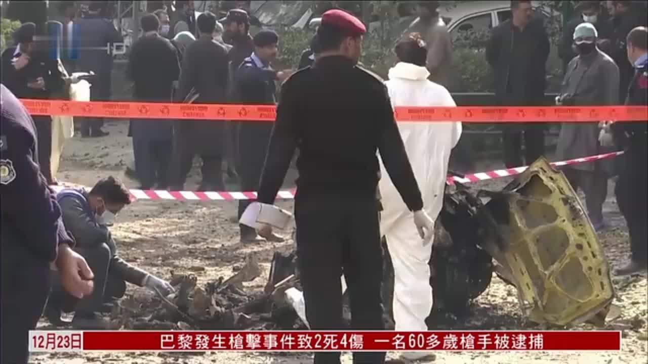 巴基斯坦汽车炸弹袭击 导致1警察死亡