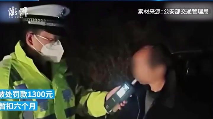 酒驾司机被查狡辩：喝酒抵抗力好点儿