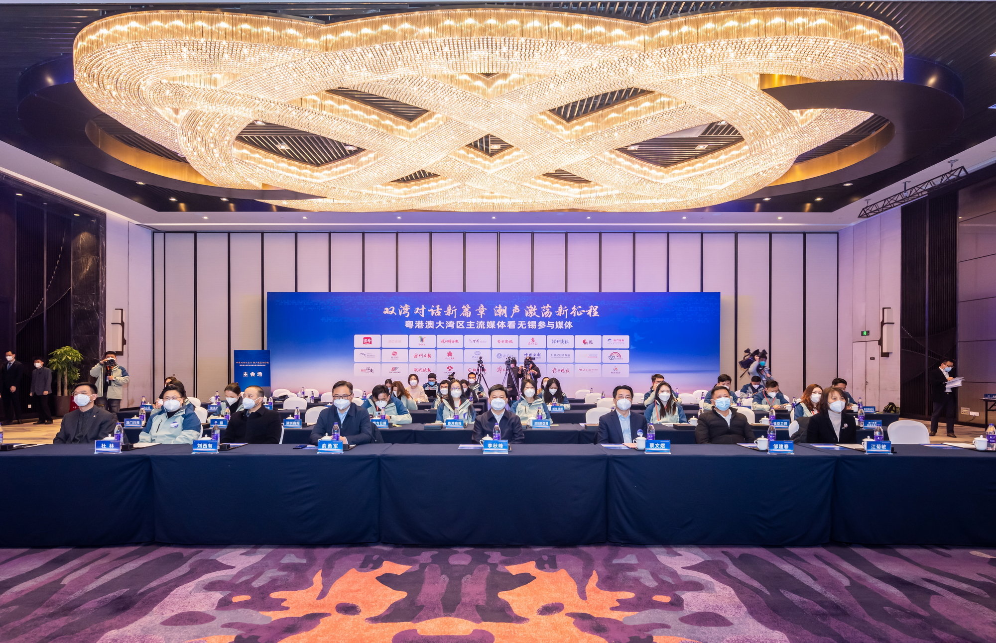 双湾对话新篇章！粤港澳大湾区主流媒体看无锡活动启动