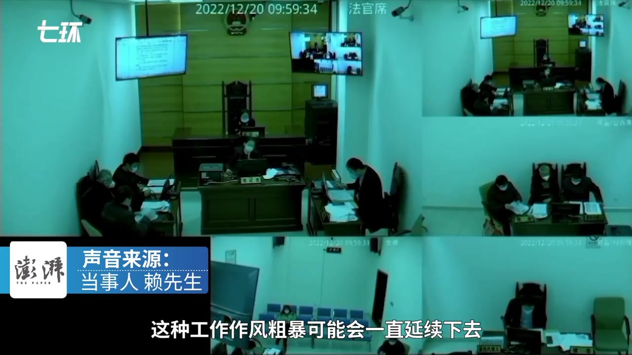 法官庭审时称律师说话为“放屁”被停职，当事人：已选择谅解