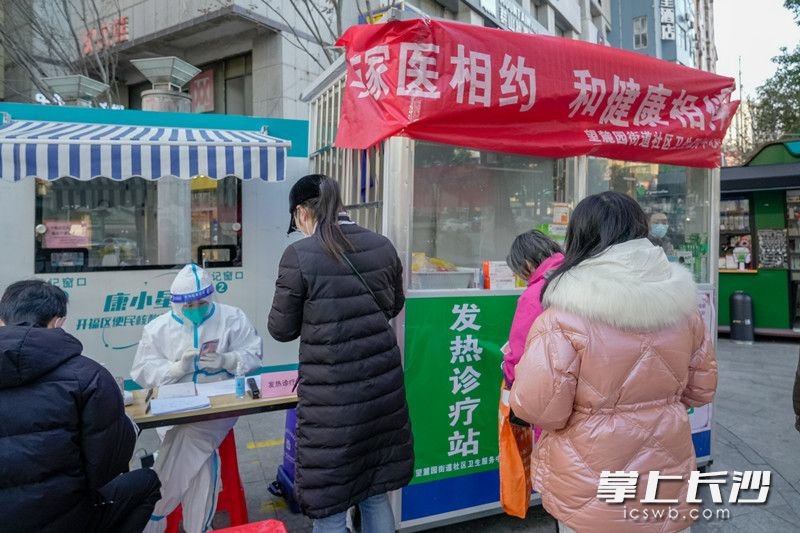 家门口既可检测核酸，又能接受发热诊疗服务，市民们都赞方便。长沙晚报全媒体记者 陈飞 摄
