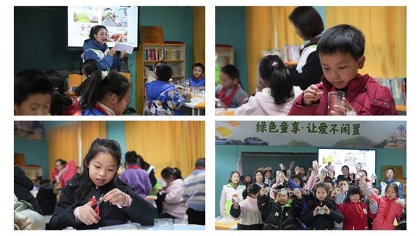 ▲孩子们利用废旧塑料瓶手工艺术品装点环保公益图书馆