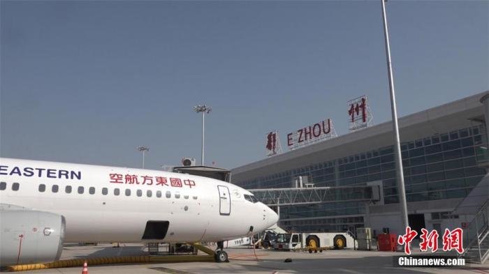 图为12月13日，鄂州花湖机场。 中新社记者 邹浩 摄