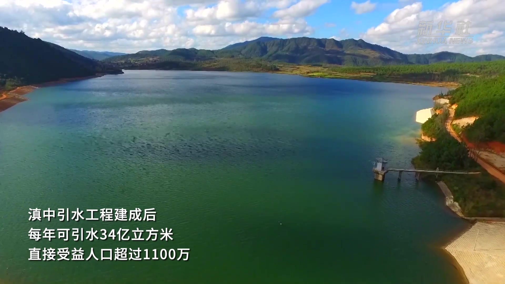 新华全媒+|我国完成水利建设投资超过1万亿元_凤凰网视频_凤凰网