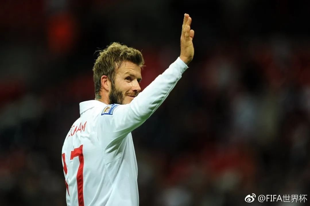 ▲贝克汉姆 图源：FIFA世界杯