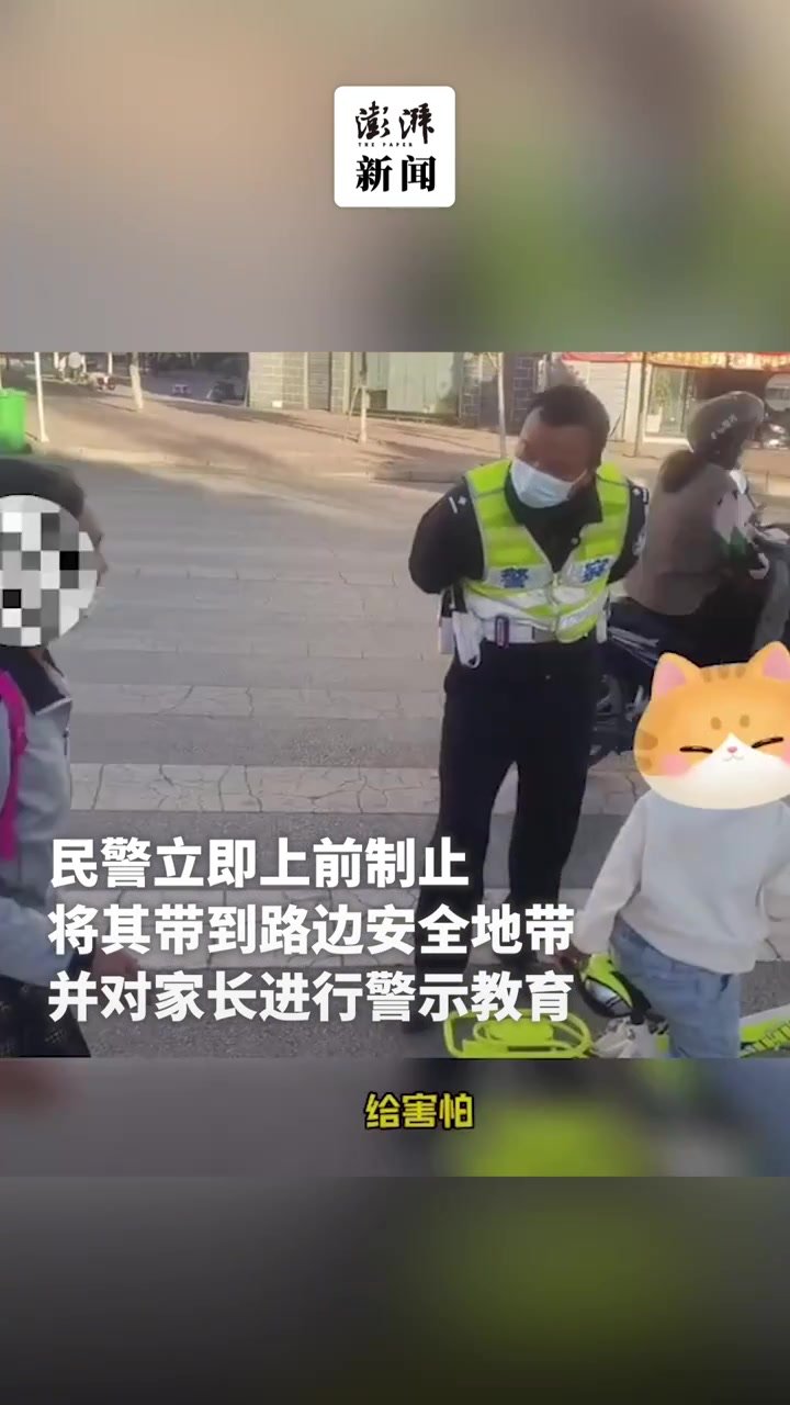 幼童独自骑车穿梭机动车道上