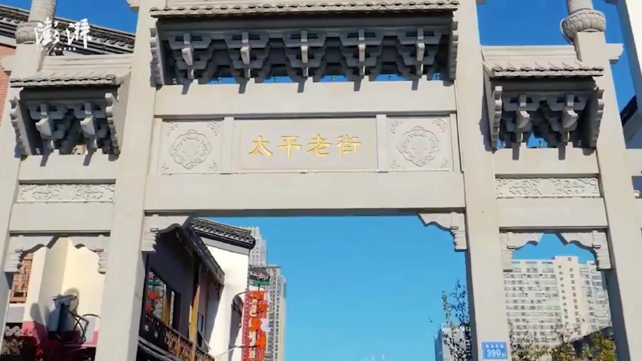 赢麻了！长沙15年蝉联“中国最具幸福感城市”