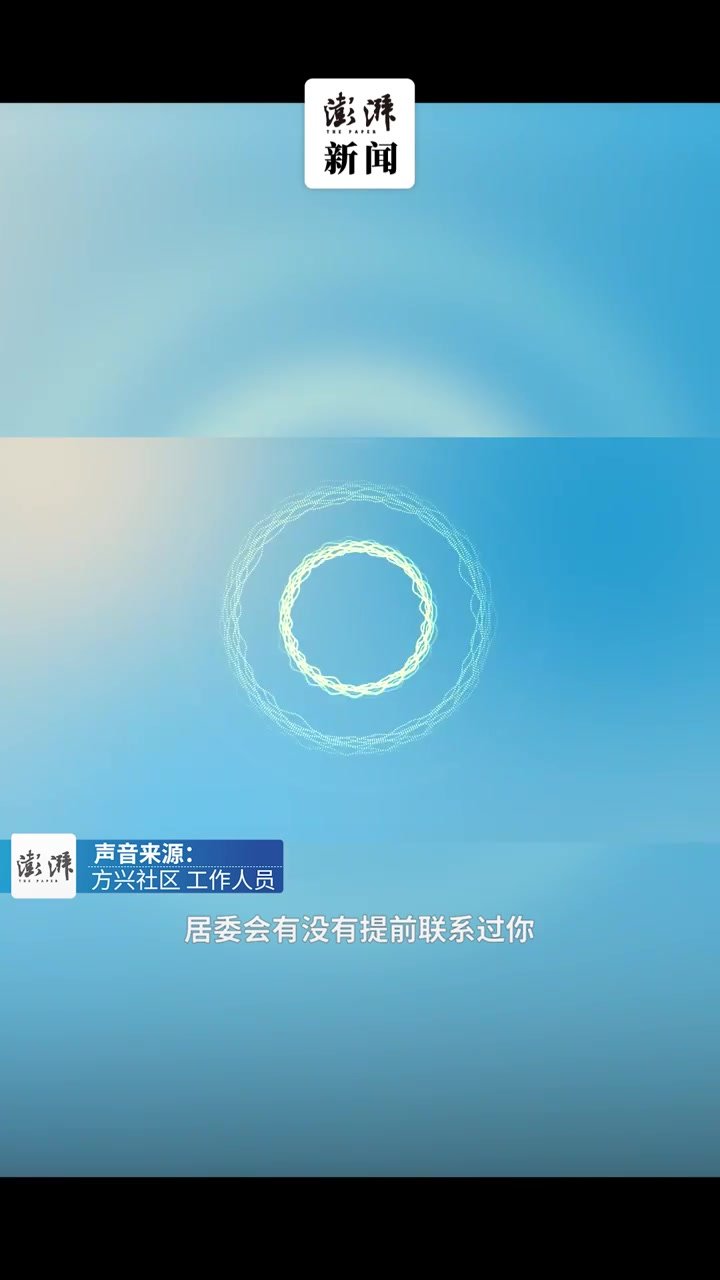 社区回应“发放防疫包拍照后拿走”