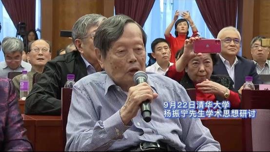 物格无止境 理运有常时：我们所认识的杨振宁先生凤凰网 