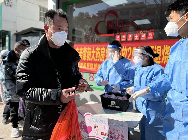 丽水市缙云县亲亲紫薇大药房、方济大药房将4000片退烧药,免费发放到了有需要的市民手里。新华网发