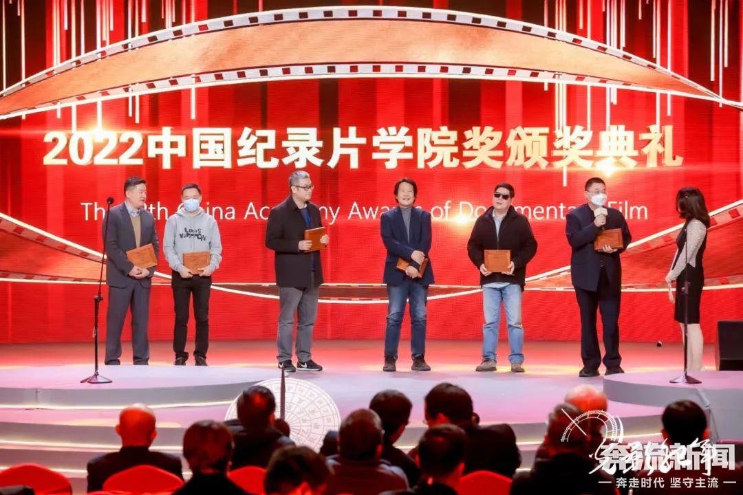 颁奖现场(秦川 中)(19032545)-20221231140114 (1).jpg