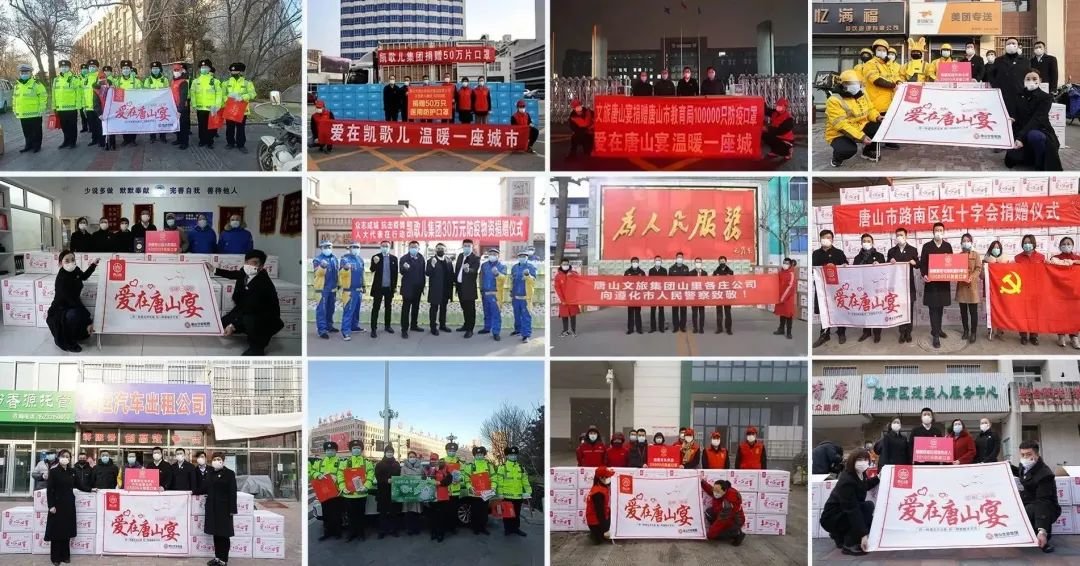 唐山市青年企业家协会会长邱凯当选河北省人大代表