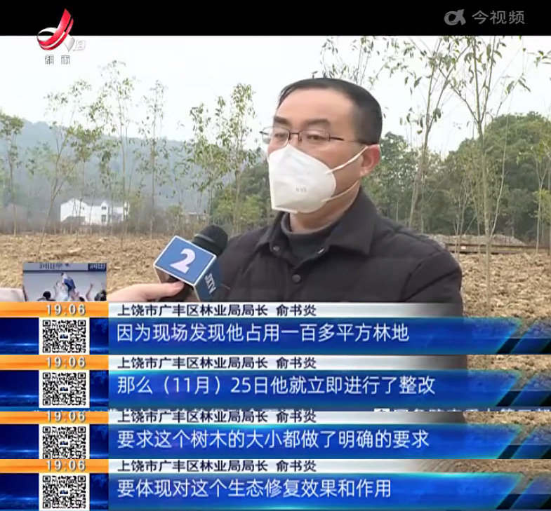 砂石加工厂违规经营 上饶广丰区：确实存在执法不严不到位