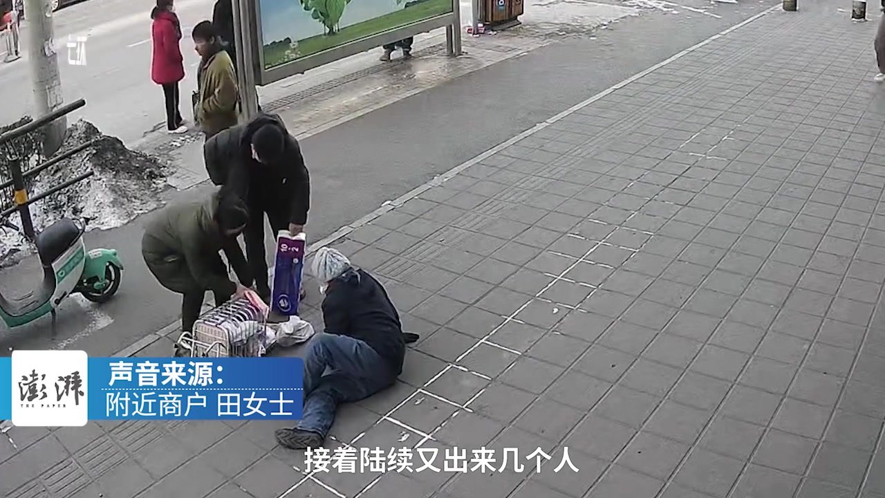 老人摔倒无法起身，多名路人合力扶起