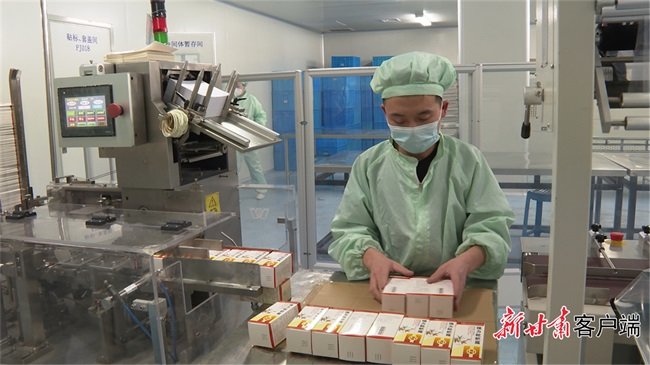 兰州和盛堂制药股份有限公司制药生产线