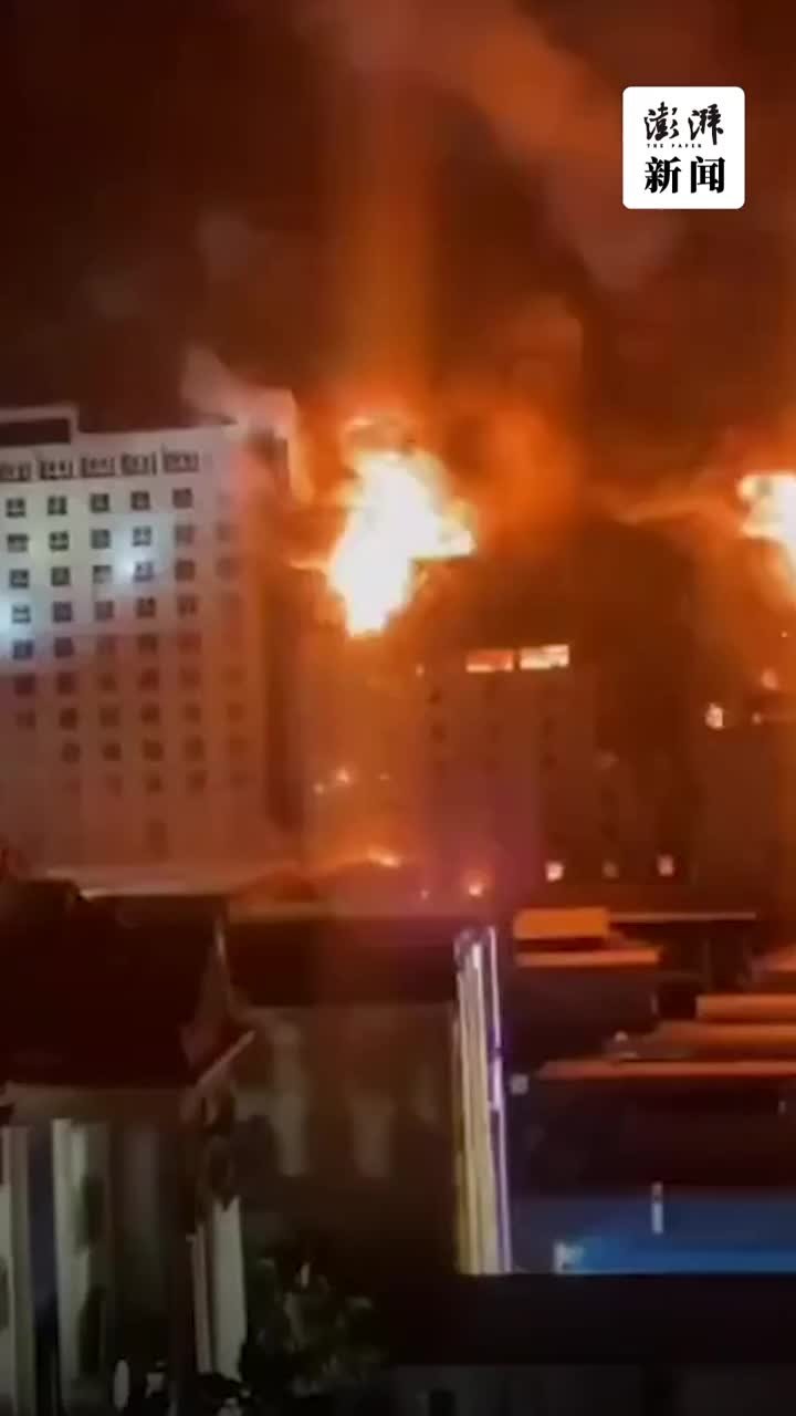 逃生画面曝光！柬埔寨赌场酒店火灾死亡人数增至25人