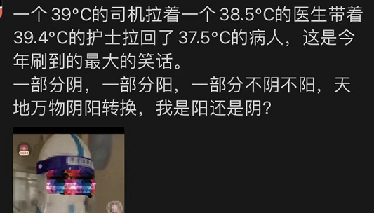 疫情高峰来袭,他们再一次成了站在前线的人