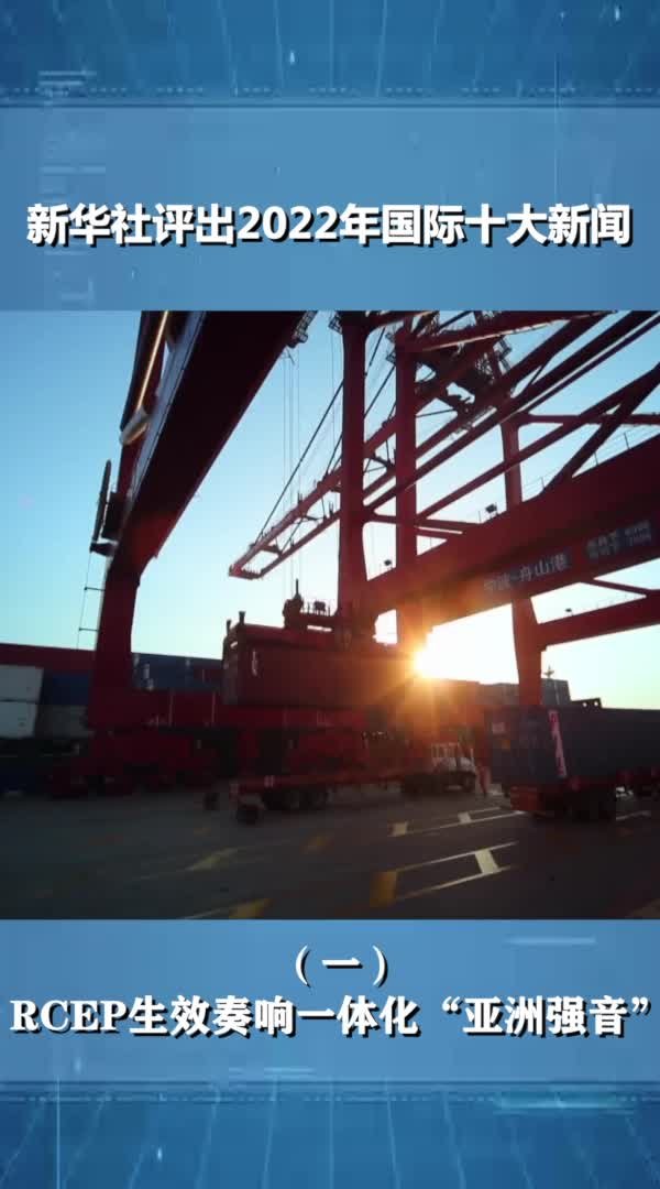 2022最新新闻体育盛事不断世界杯冬奥会点燃全球激情