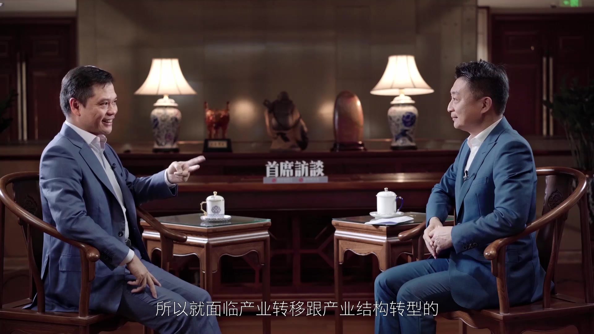 三诺集团刘志雄：智能社会呼唤制造新模式