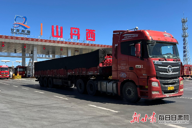 好福利@货车司机 甘肃高速公路差异化收费路段延伸啦