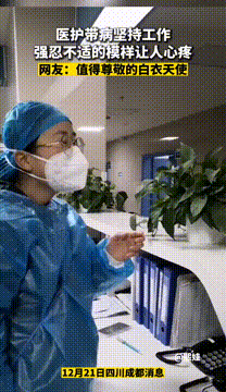 ● 来源于微博@中国战略支援