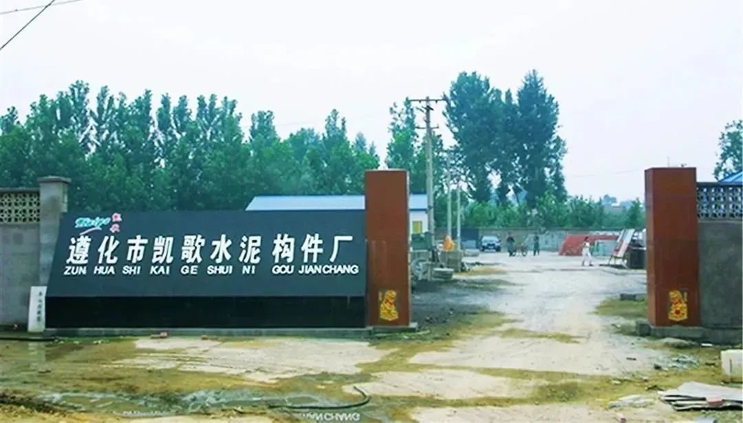 唐山市青年企业家协会会长邱凯当选河北省人大代表
