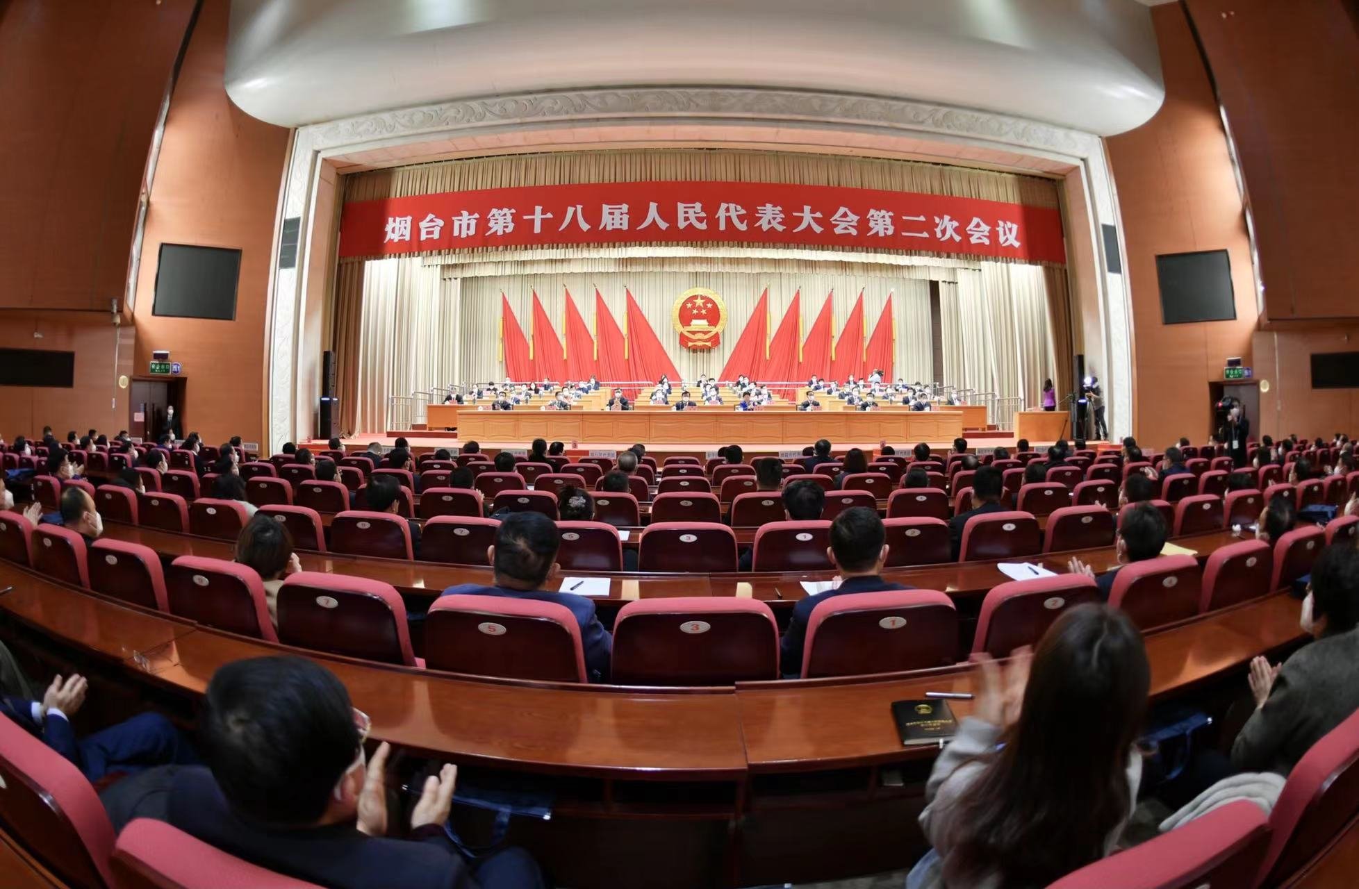 烟台市第十八届人民代表大会第二次会议闭幕