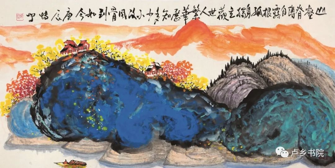 ▲《如今风骨无凡尘》68cmX137cm 2000年作