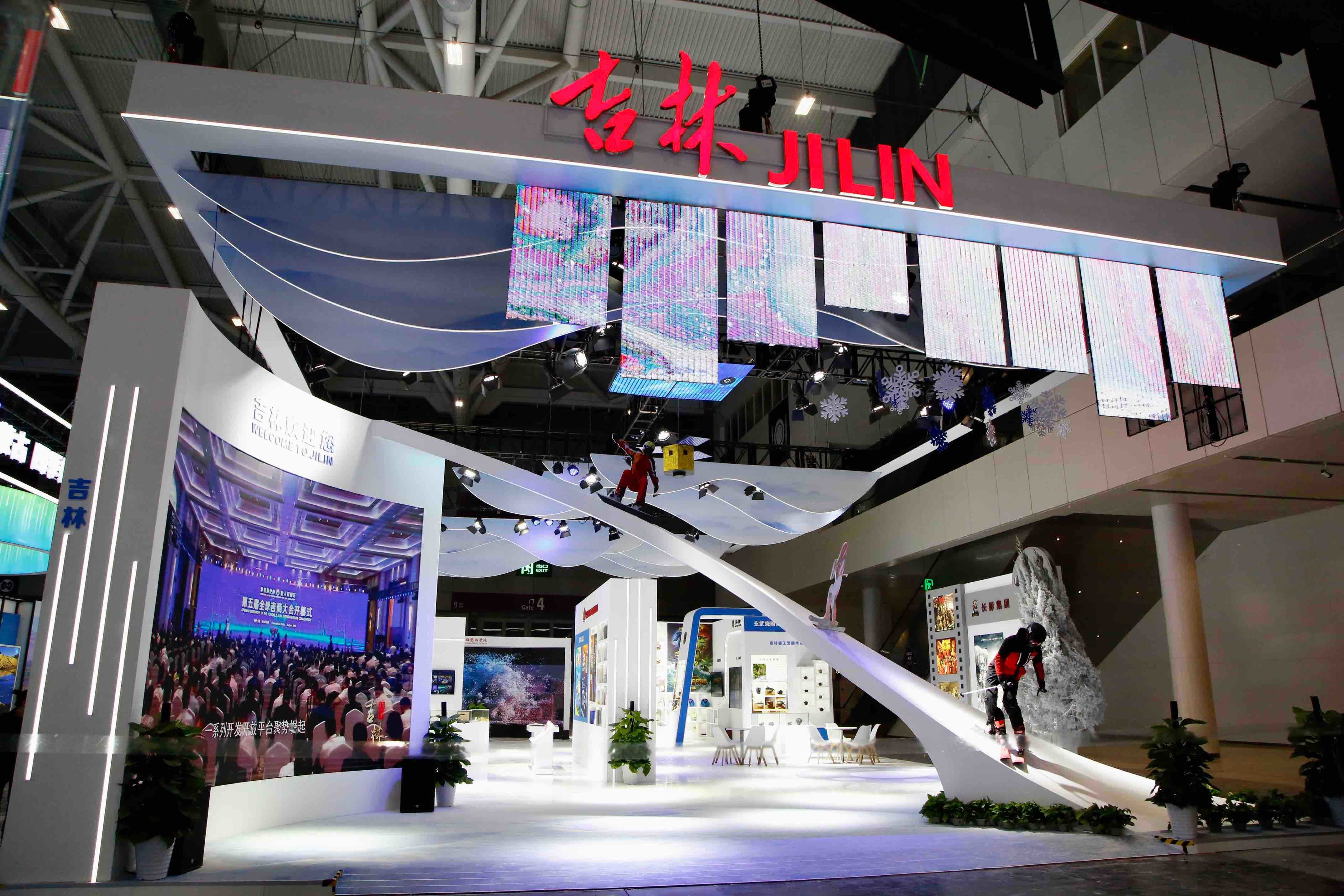 第十八届中国(深圳)国际文化产业博览交易会开幕,吉林省参展团赴深圳参展凤凰网吉林_凤凰网