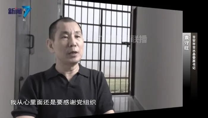 电视专题片《“赶考”路上》视频截图