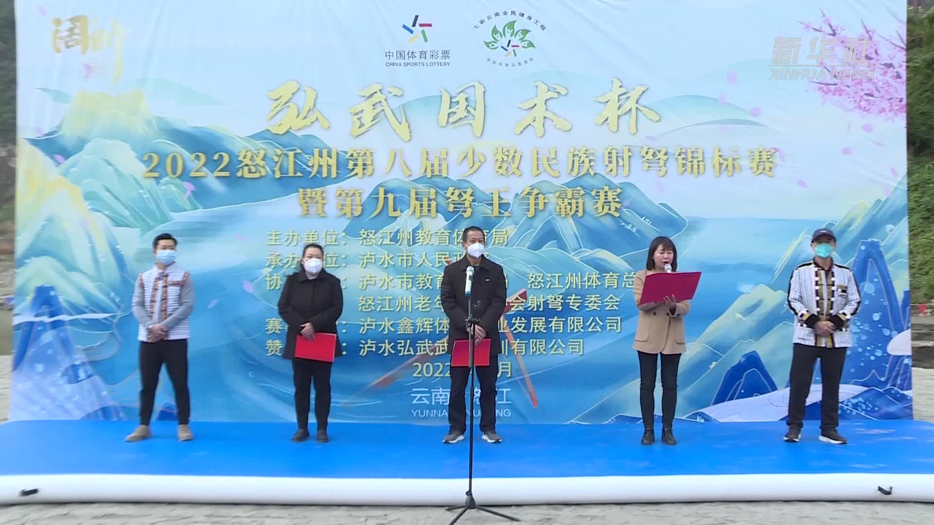 弩箭飞梭：云南怒江诞生新“弩王”