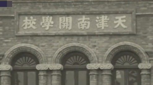 张伯苓身体力行倡导<em>体育</em>，被人称为“<em>体育</em>校长”