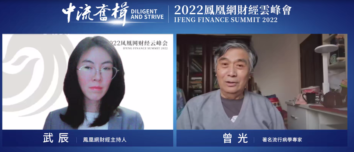 曾光:新冠会不会有大规模后遗症,我们还需要观察_凤凰网