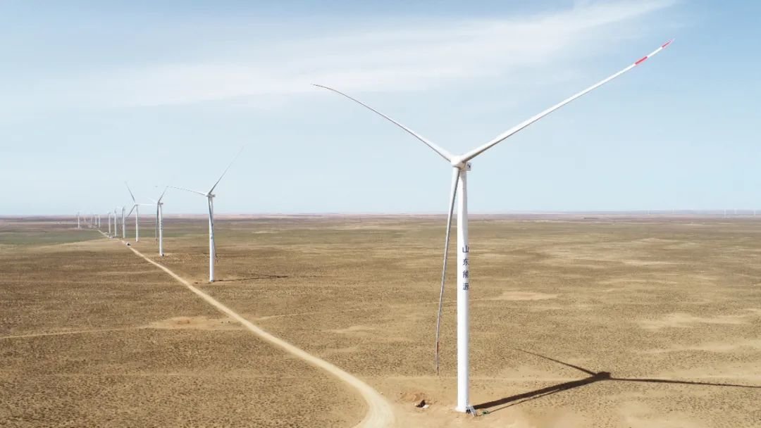 ▲ 盛鲁能化阿拉善新能源公司风电项目