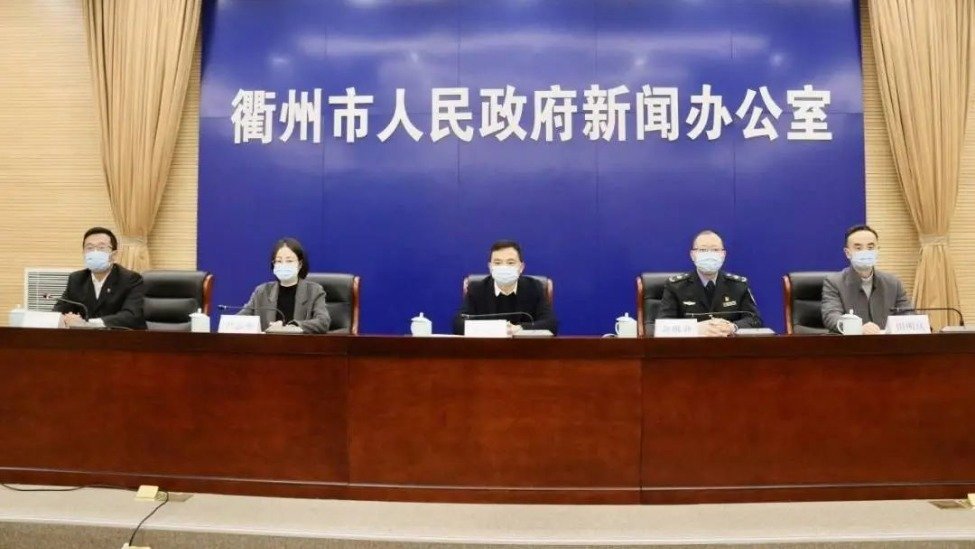 浙江衢州:调查显示总体感染率约为30-35%